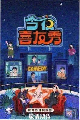 奔跑吧少年 竞技真人秀在线观看