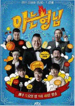 美食漫游记 美食纪录综艺在线观看