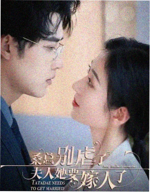 锦衣春秋 古装权谋剧在线观看