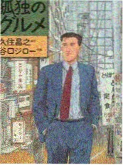 推理现场 悬疑推理综艺在线观看