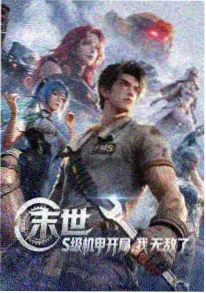 雾都十二时 都市悬疑剧在线观看